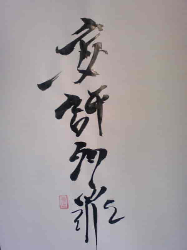 f:id:KAERUSAN:20171227195734j:plain