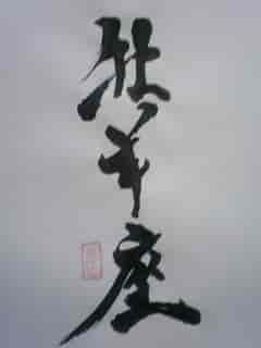 f:id:KAERUSAN:20180313225202j:plain