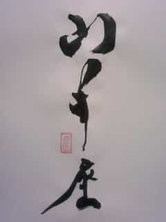 f:id:KAERUSAN:20180326175324j:plain f:id:KAERUSAN:20180326175324j:plain