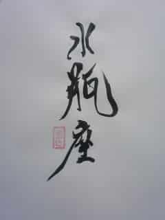 f:id:KAERUSAN:20180326231514j:plain