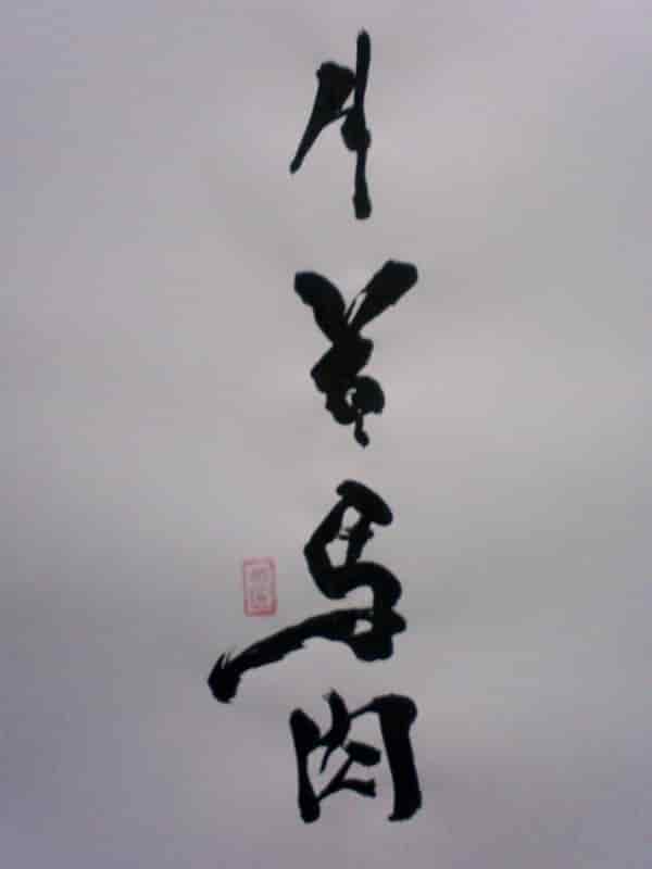 f:id:KAERUSAN:20180426195108j:plain f:id:KAERUSAN:20180426195108j:plain