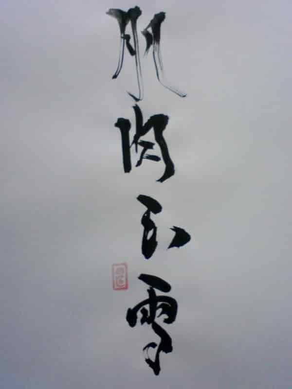 f:id:KAERUSAN:20180429070933j:plain