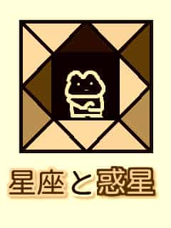 f:id:KAERUSAN:20180505213344j:plain