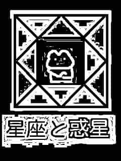 f:id:KAERUSAN:20180506195051j:plain f:id:KAERUSAN:20180506195051j:plain