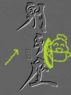 f:id:KAERUSAN:20180510152552j:plain