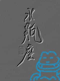 f:id:KAERUSAN:20180512175618j:plain