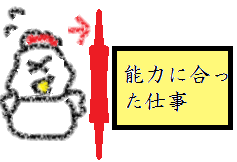 f:id:KAERUSAN:20180528175246j:plain