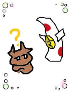 f:id:KAERUSAN:20180614201100j:plain f:id:KAERUSAN:20180614201100j:plain