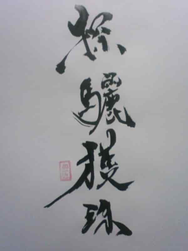 f:id:KAERUSAN:20180721231953j:plain