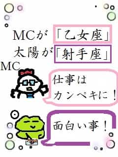 f:id:KAERUSAN:20180726202243j:plain