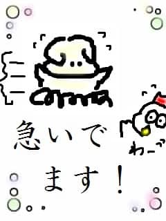 f:id:KAERUSAN:20180803200909j:plain