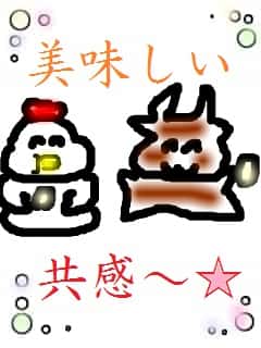 f:id:KAERUSAN:20180803205124j:plain
