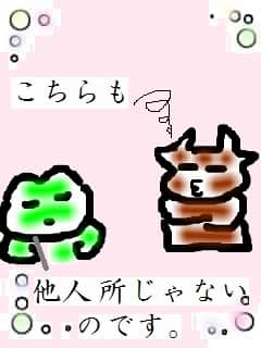 f:id:KAERUSAN:20180803210846j:plain