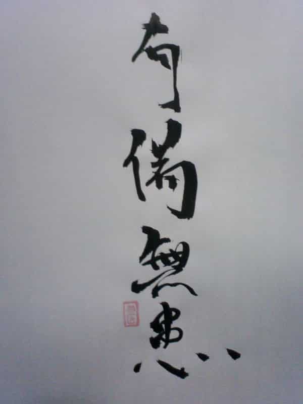 f:id:KAERUSAN:20180808203643j:plain