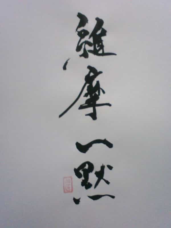 f:id:KAERUSAN:20180812011823j:plain