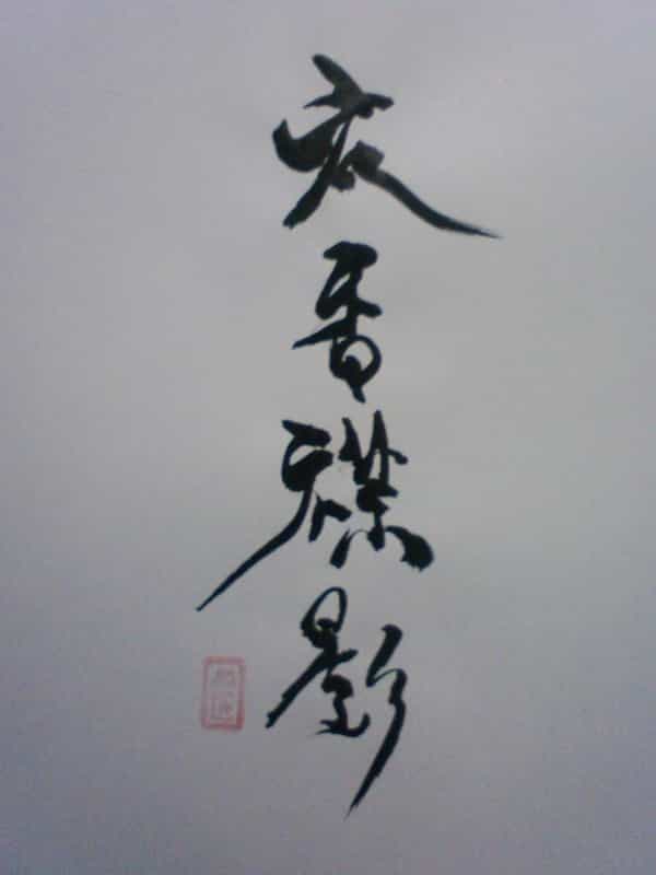 f:id:KAERUSAN:20180909165145j:plain