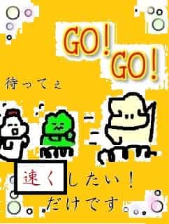 f:id:KAERUSAN:20180917192545j:plain