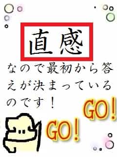 f:id:KAERUSAN:20180917194626j:plain