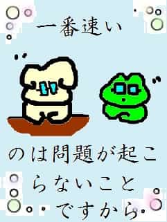 f:id:KAERUSAN:20180917200511j:plain