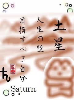 f:id:KAERUSAN:20180927115300j:plain f:id:KAERUSAN:20180927115300j:plain