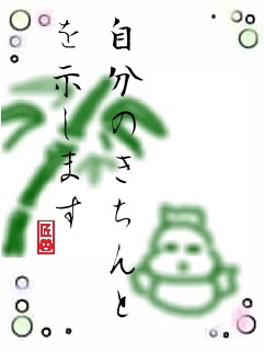 f:id:KAERUSAN:20180927130939j:plain f:id:KAERUSAN:20180927130939j:plain