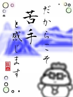 f:id:KAERUSAN:20180927132208j:plain f:id:KAERUSAN:20180927132208j:plain