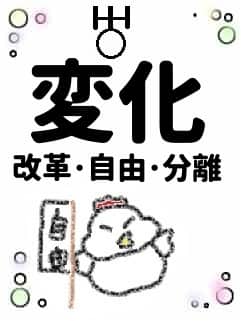 f:id:KAERUSAN:20181009192847j:plain