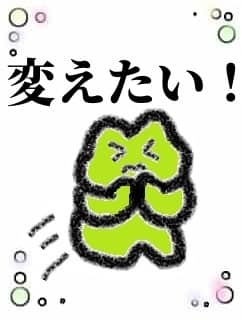 f:id:KAERUSAN:20181009195506j:plain