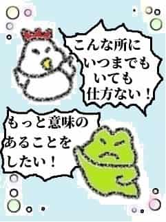 f:id:KAERUSAN:20181022013542j:plain