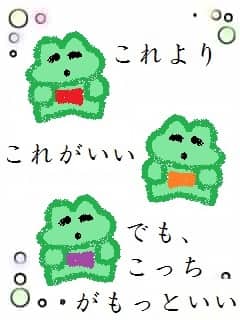 f:id:KAERUSAN:20181202164126j:plain