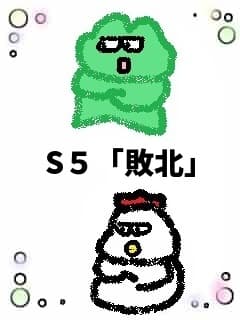 f:id:KAERUSAN:20181202171500j:plain