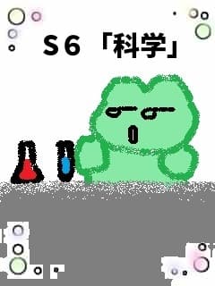 f:id:KAERUSAN:20181202173724j:plain