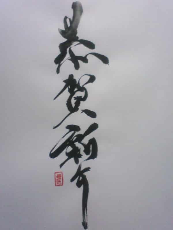 f:id:KAERUSAN:20181211011913j:plain