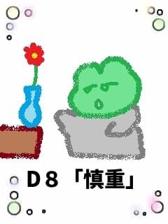 f:id:KAERUSAN:20181211191641j:plain