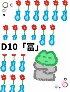 f:id:KAERUSAN:20181211191712j:plain