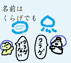 f:id:KAERUSAN:20181221223528j:plain