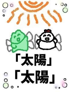 タロットとホロスコープの対応について考える かえるさんの星占いらぼらとりー タロットとホロスコープの対応について考える かえるさんの星占いらぼらとりー