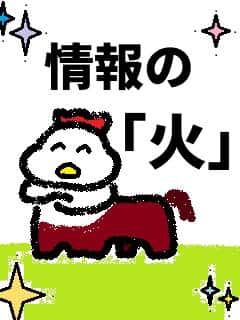 f:id:KAERUSAN:20190101095858j:plain f:id:KAERUSAN:20190101095858j:plain