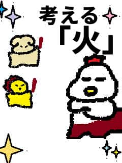 f:id:KAERUSAN:20190101113559j:plain f:id:KAERUSAN:20190101113559j:plain