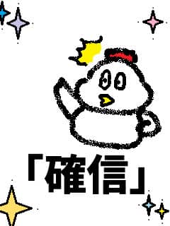 f:id:KAERUSAN:20190101233556j:plain f:id:KAERUSAN:20190101233556j:plain