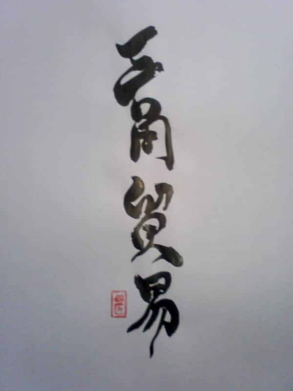 f:id:KAERUSAN:20190110131509j:plain