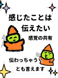 f:id:KAERUSAN:20190131144916j:plain
