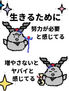 f:id:KAERUSAN:20190131150323j:plain