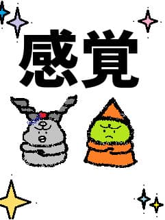 f:id:KAERUSAN:20190131152103j:plain