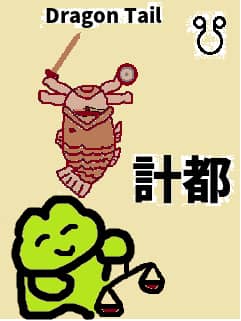 f:id:KAERUSAN:20190205193417j:plain