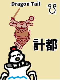 f:id:KAERUSAN:20190209115307j:plain f:id:KAERUSAN:20190209115307j:plain
