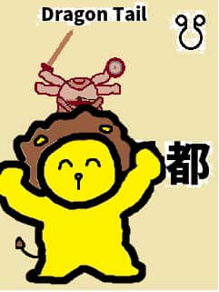 f:id:KAERUSAN:20190215114815j:plain f:id:KAERUSAN:20190215114815j:plain