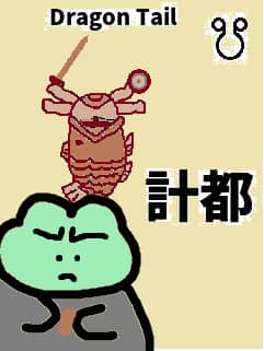 f:id:KAERUSAN:20190217144819j:plain