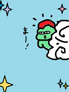 f:id:KAERUSAN:20190301183603j:plain f:id:KAERUSAN:20190301183603j:plain