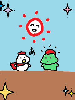 f:id:KAERUSAN:20190302005427j:plain f:id:KAERUSAN:20190302005427j:plain